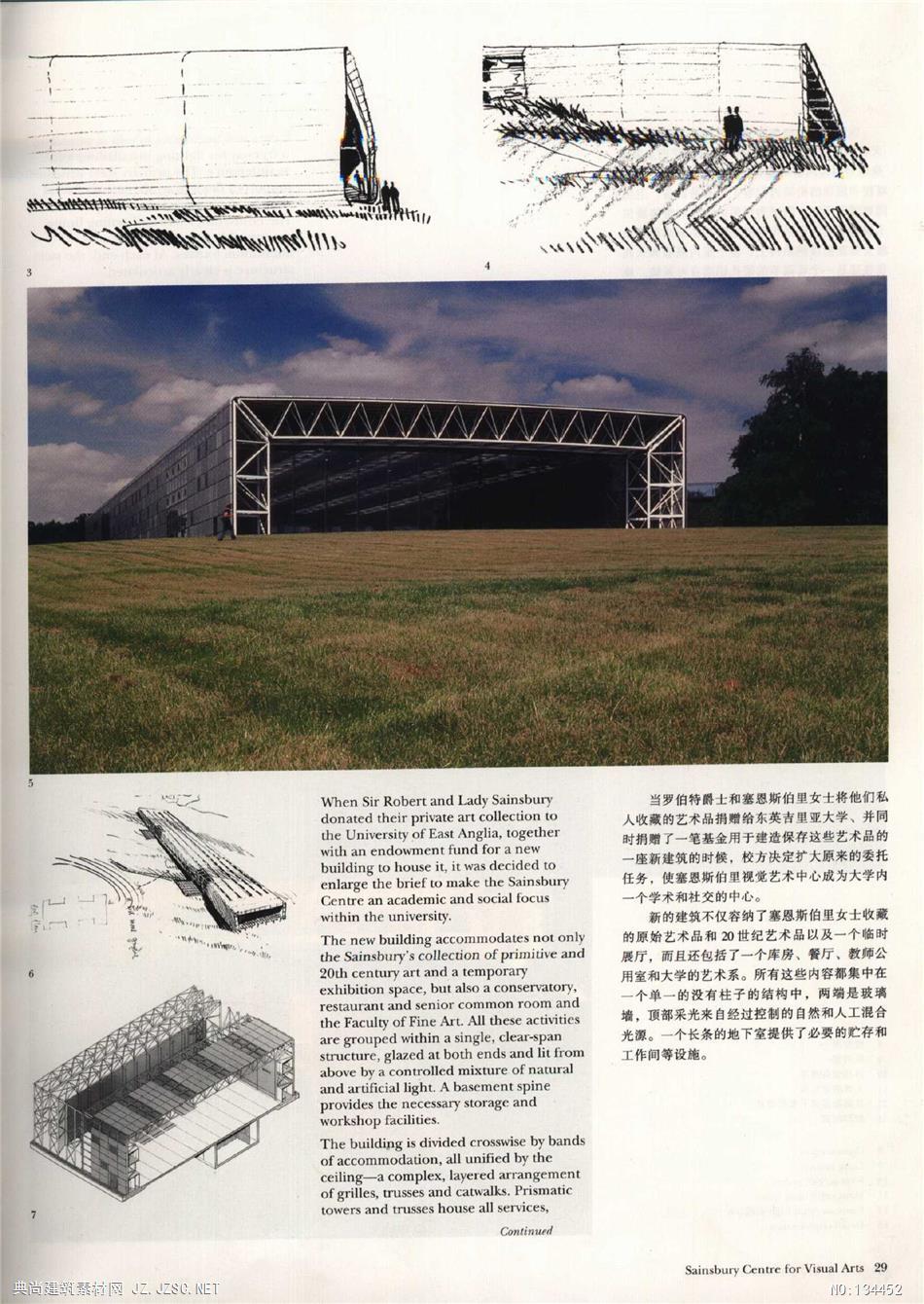 世界建筑大师优秀作品集锦诺曼.福斯特