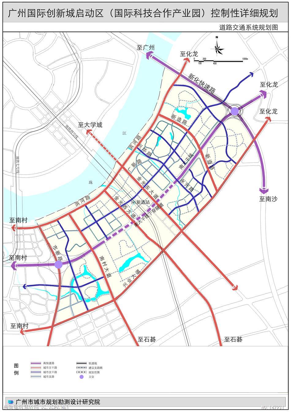 广州国际创新城南岸起步区控制性详细规划