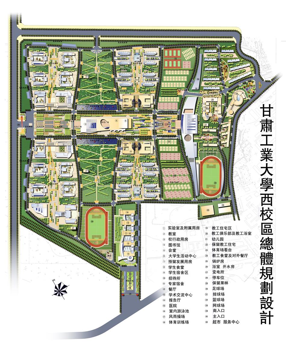 甘肃工业大学施工图归档pdf文本