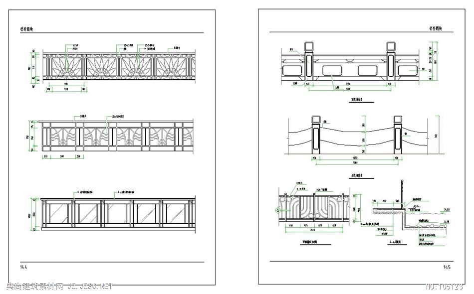 栏杆施工图