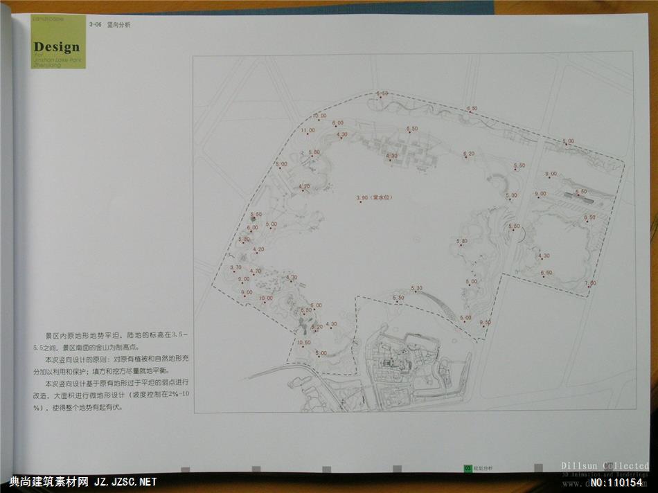 镇江金山湖景观工程及配套设施方案文本(0506加拿大筑原)zip-rar