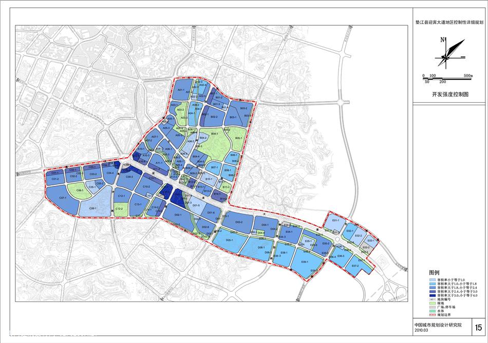 重庆垫江县迎宾大道地区控制性详细规划zip-rar 规划文本zip-rar