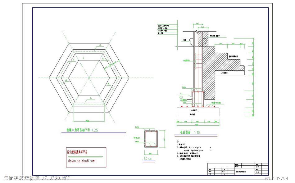 未归类亭子cad重檐六角亭基础结构施工图