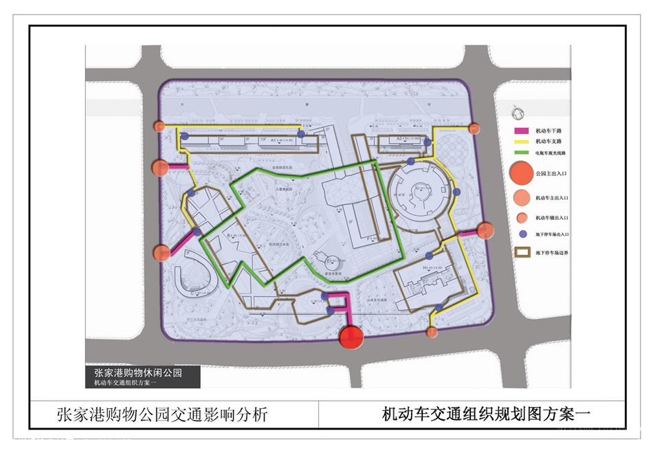 规划文本精方案文本pdf张家港购物公园交通影响分析报告