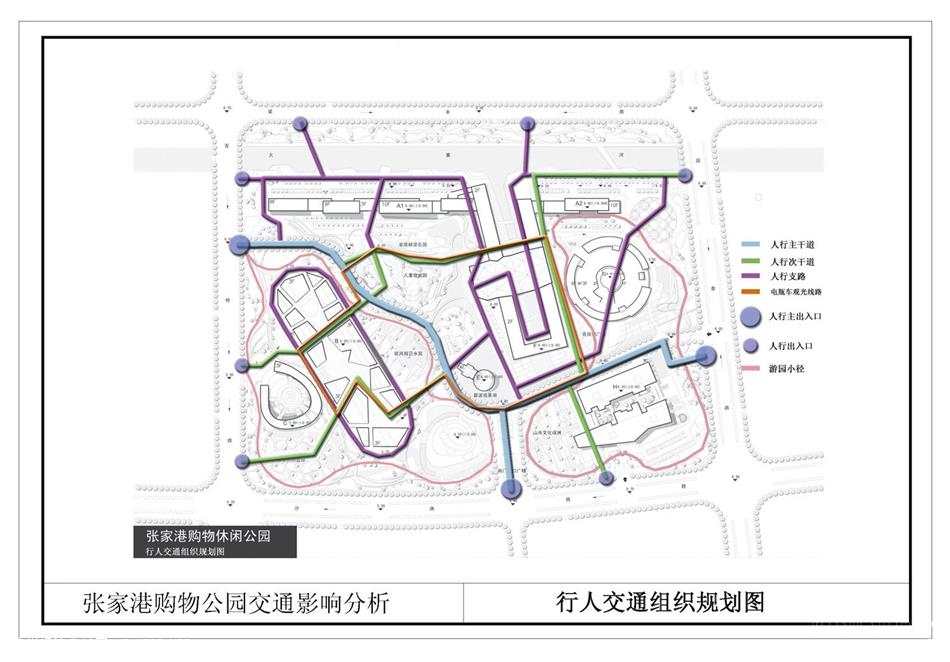 规划文本精方案文本pdf张家港购物公园交通影响分析报告