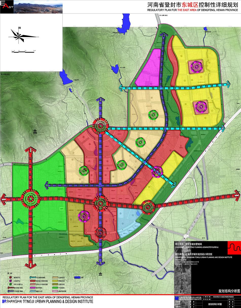 院登封东城控规及城市设计zip-rar 规划文本免费下载