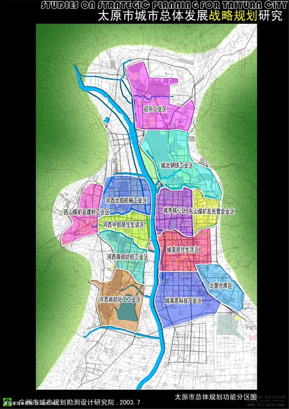 太原市城市总体发展战略规划研究zip-rar