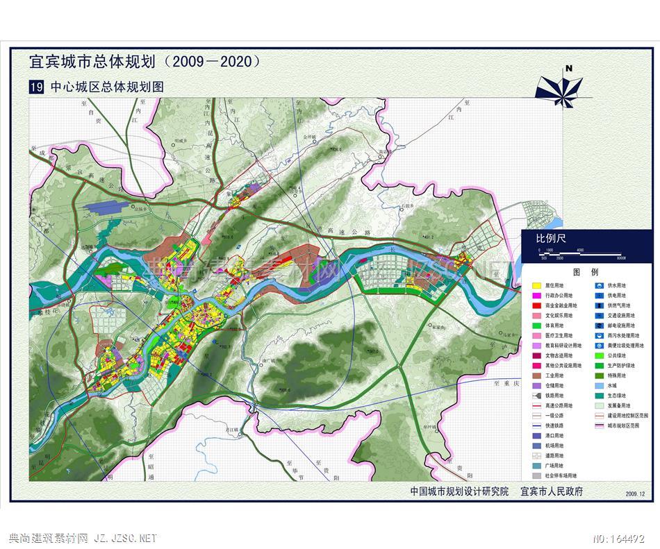 157 中:宜宾总体规划 城市规划方案文本 控制性详细规划文本zip-rar