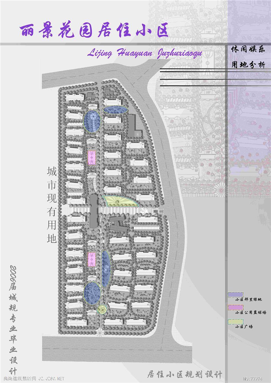 城市规划专业小区规划设计文本cad图纸 居住区规划cad图纸