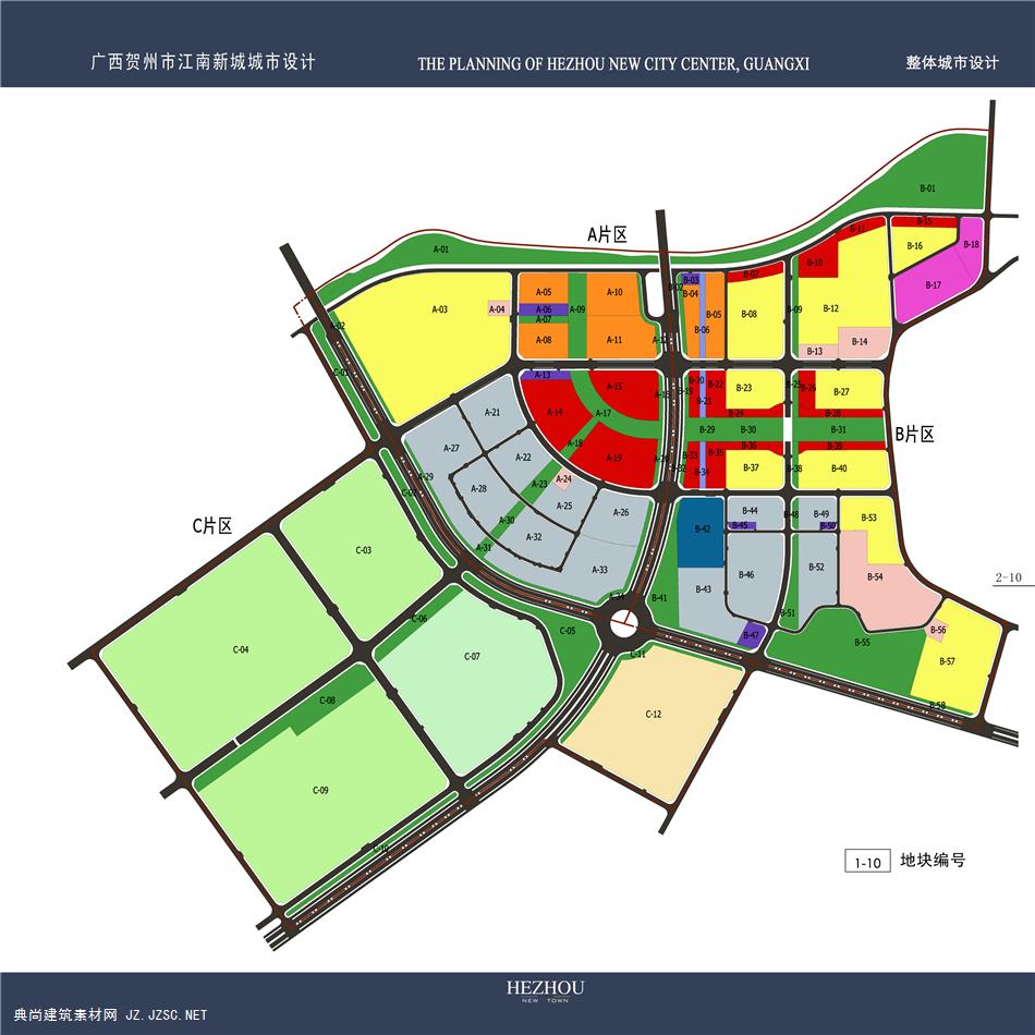 院广西贺州江南新城城市设计zip-rar 规划文本zip-rar