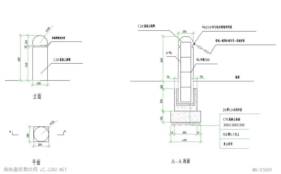 挡车石详细做法cad图纸