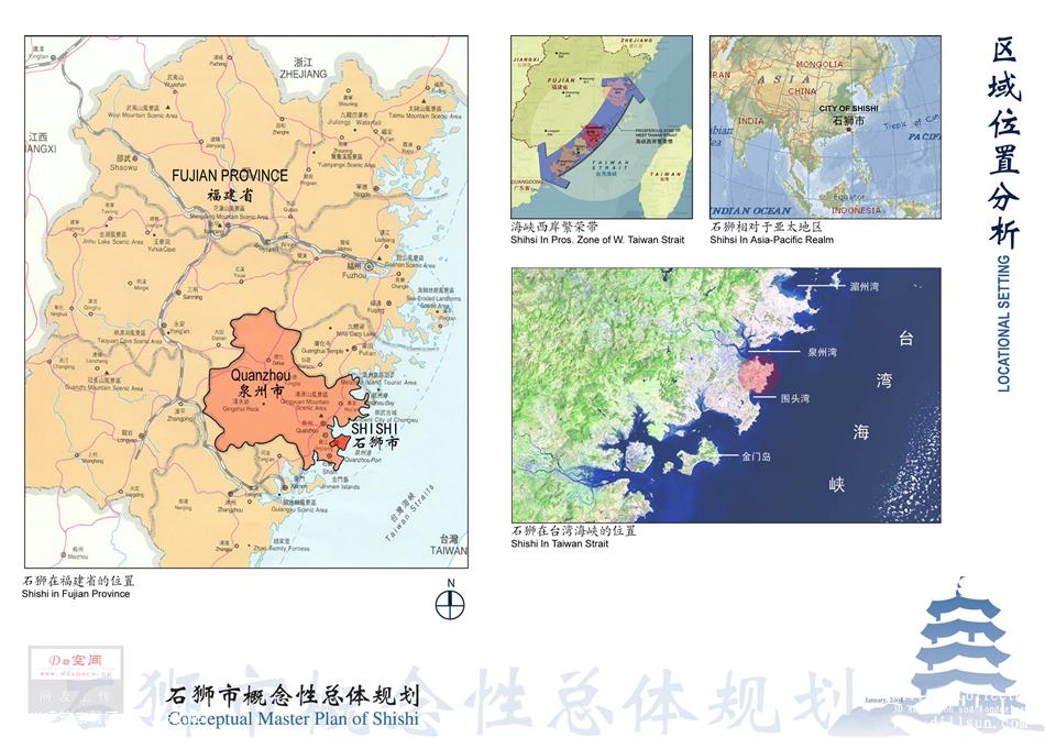 规划文本方案文本pdf石狮市概念总体规划31页)
