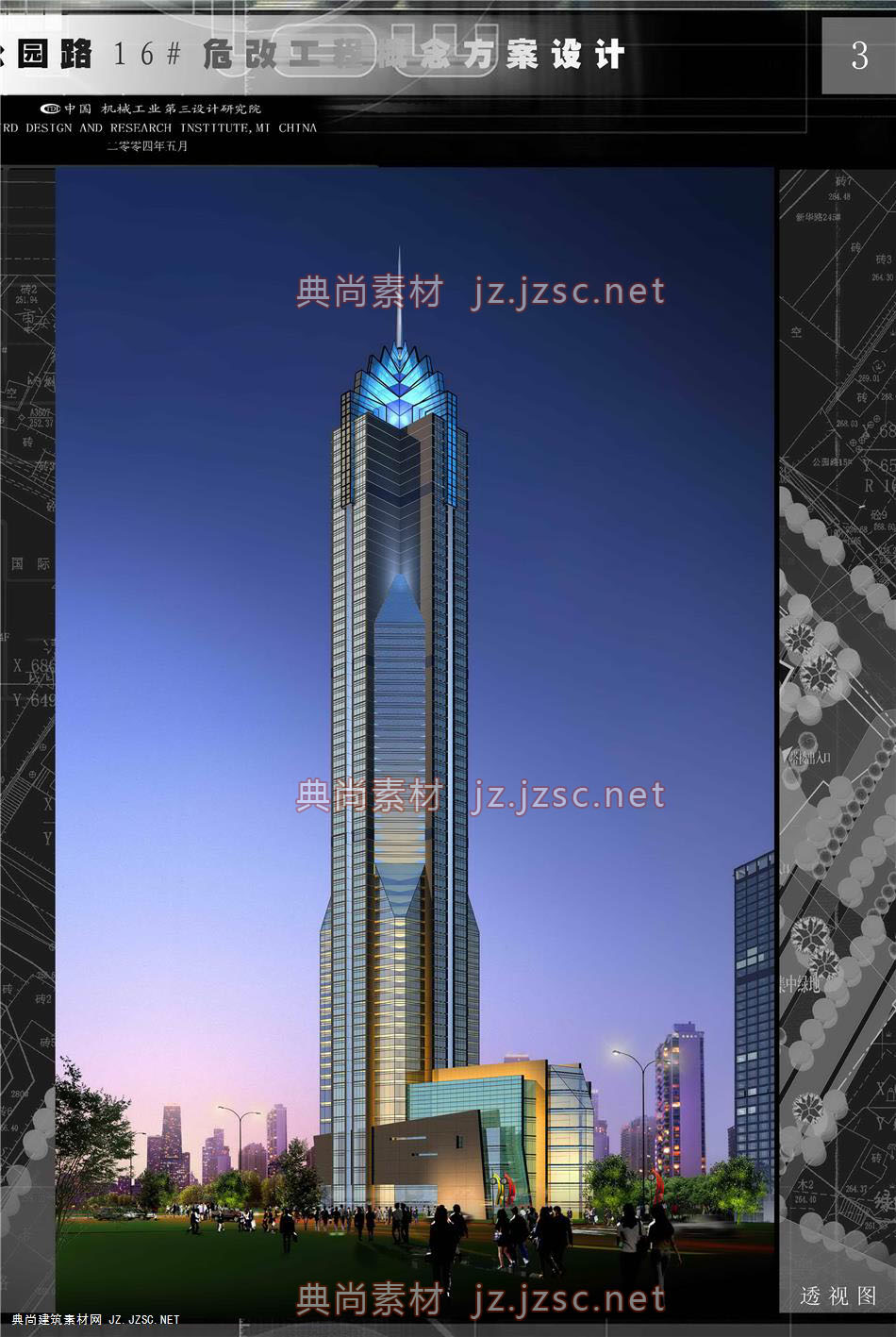 办公建筑效果图(104)