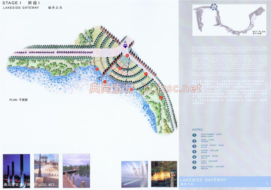 景观总平面05_调整大小