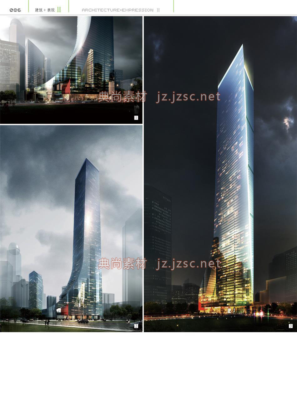 办公建筑P086