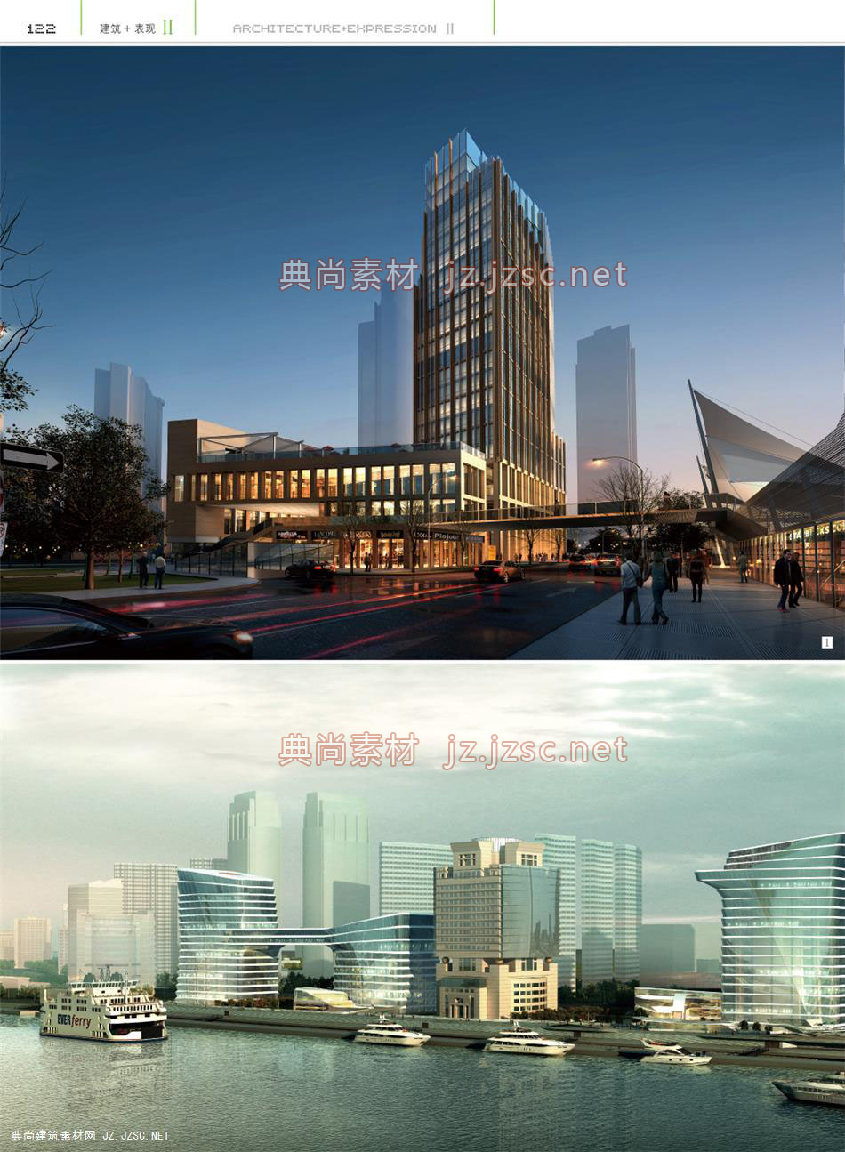 办公建筑P122