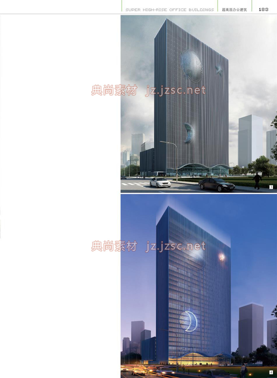 办公建筑P183