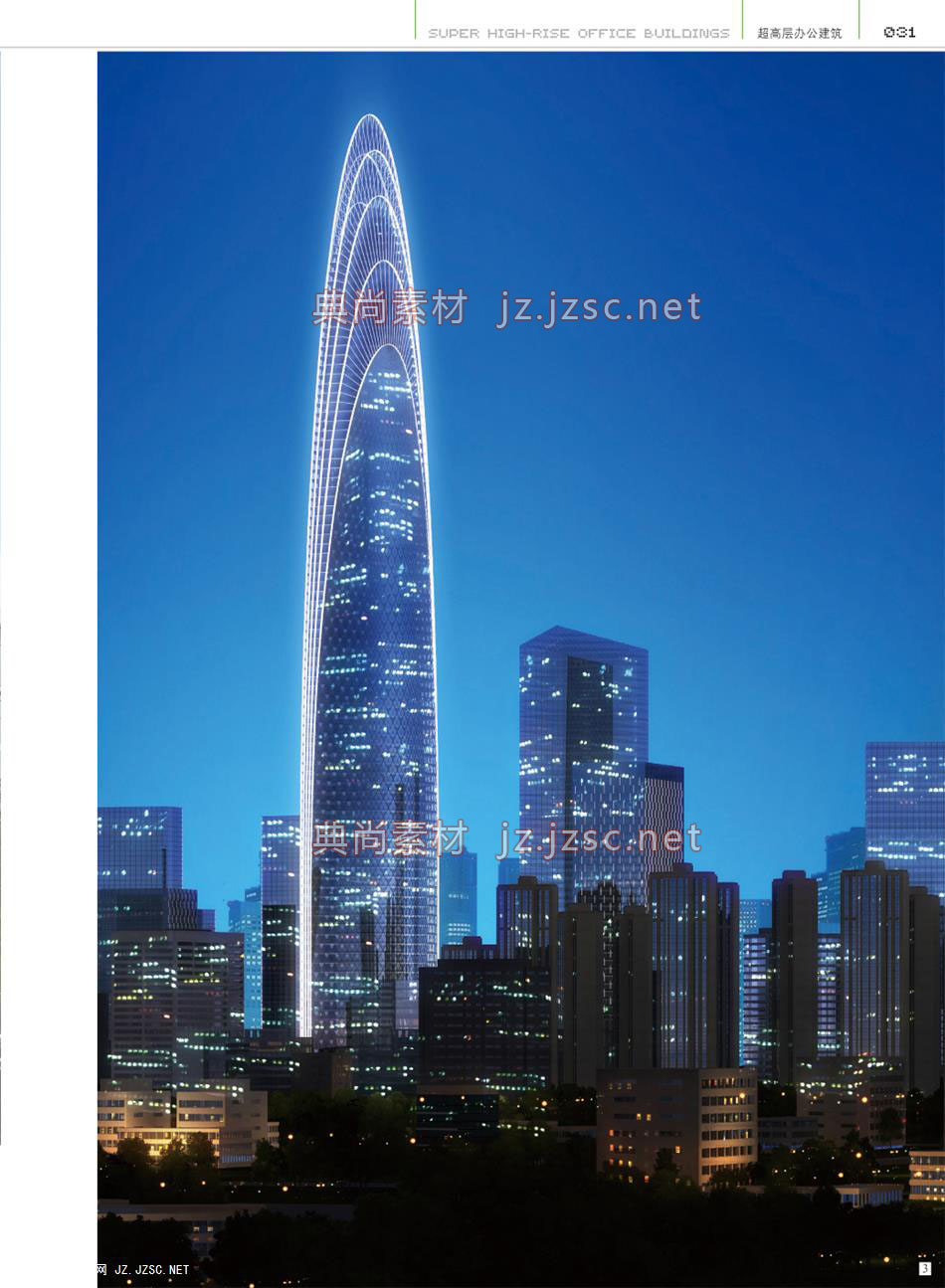 办公建筑P031