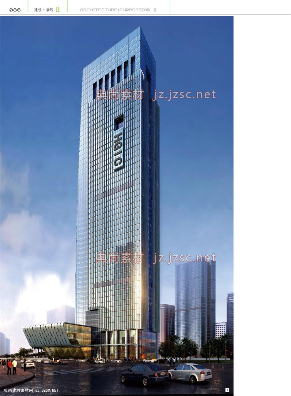 办公建筑P036