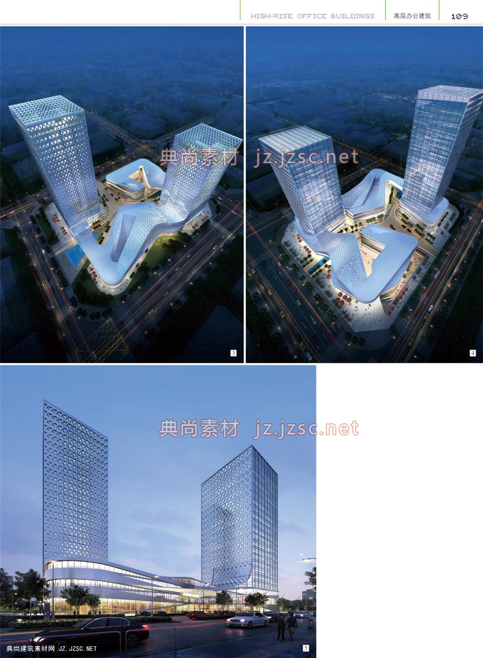 办公建筑P109