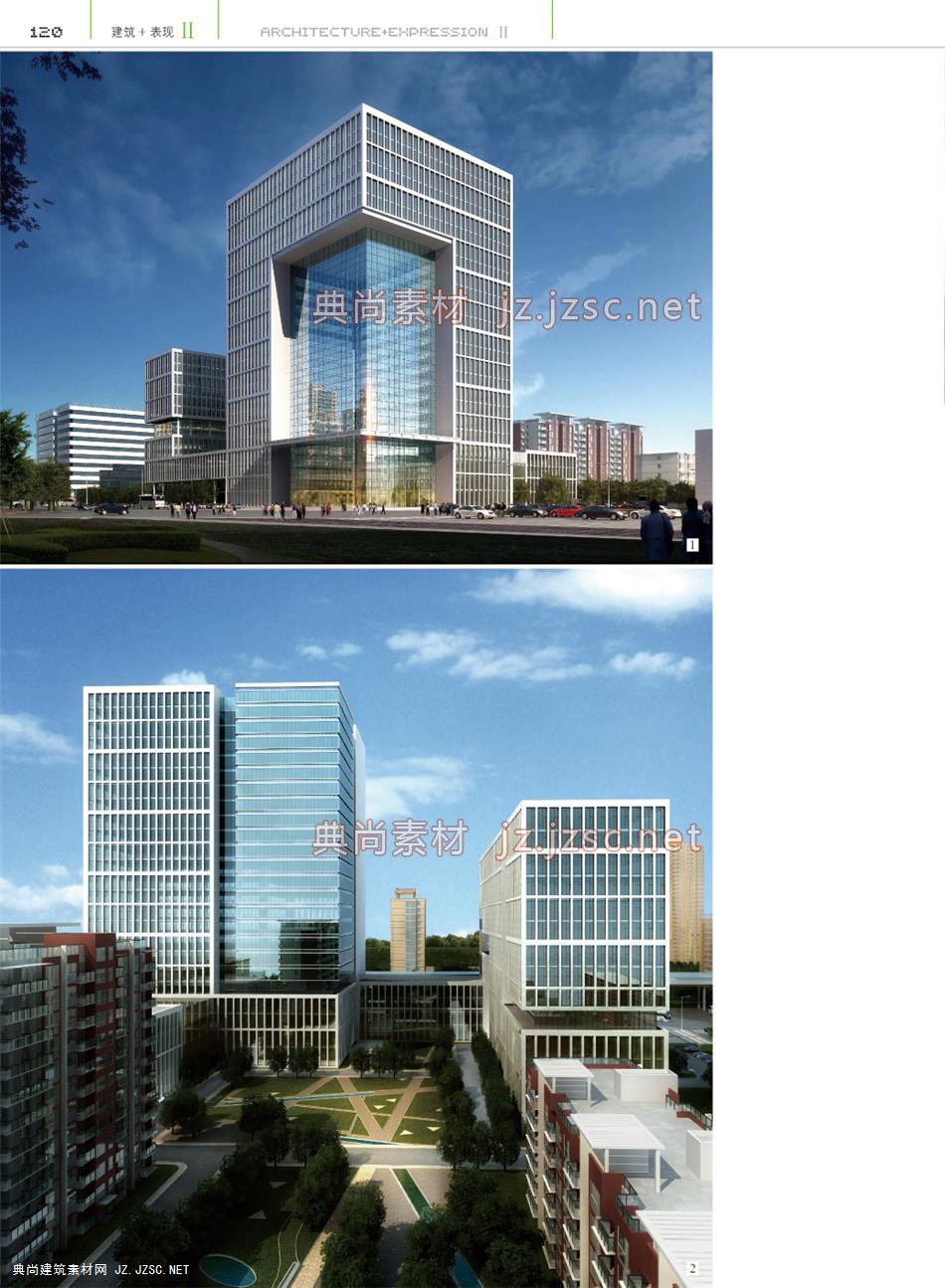 办公建筑P120
