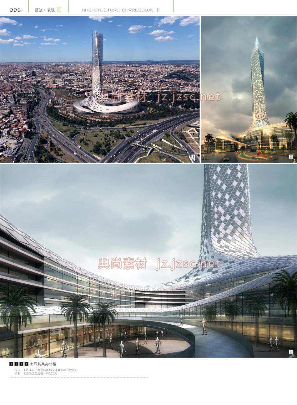 办公建筑P006