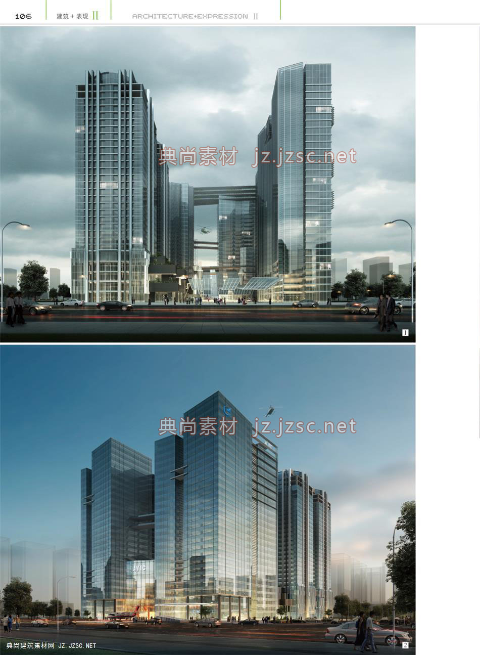 办公建筑P106