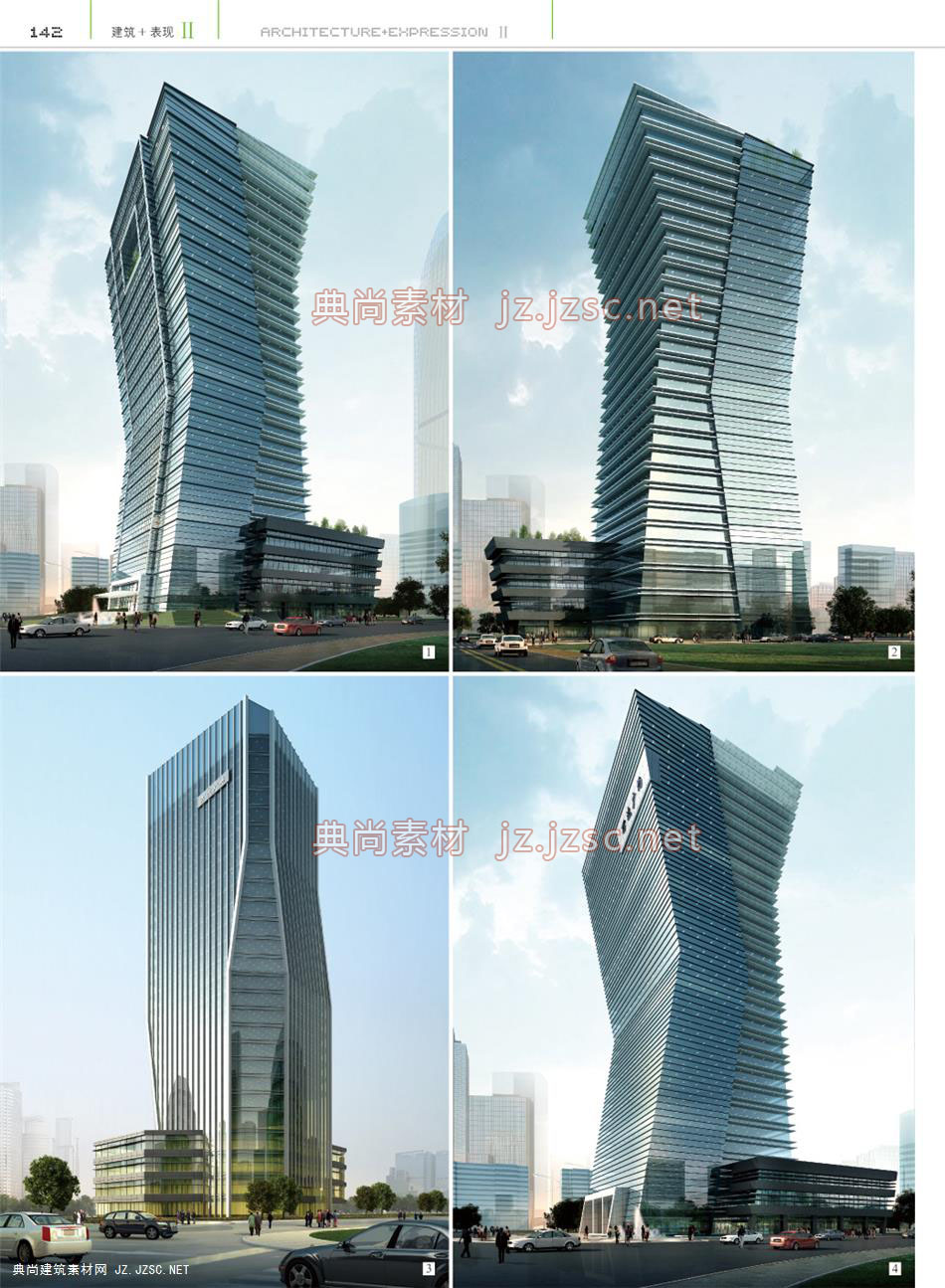 办公建筑P142