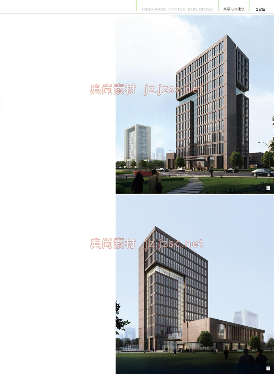办公建筑P185