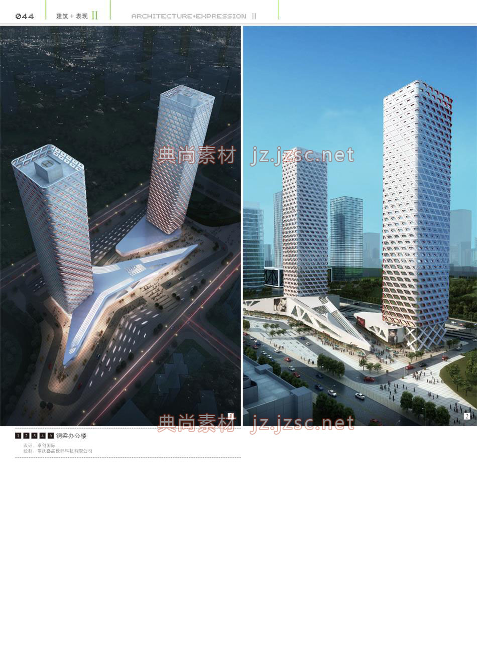 办公建筑P044