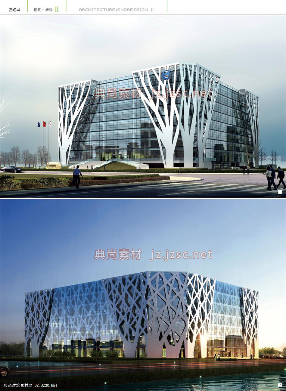 办公建筑P204