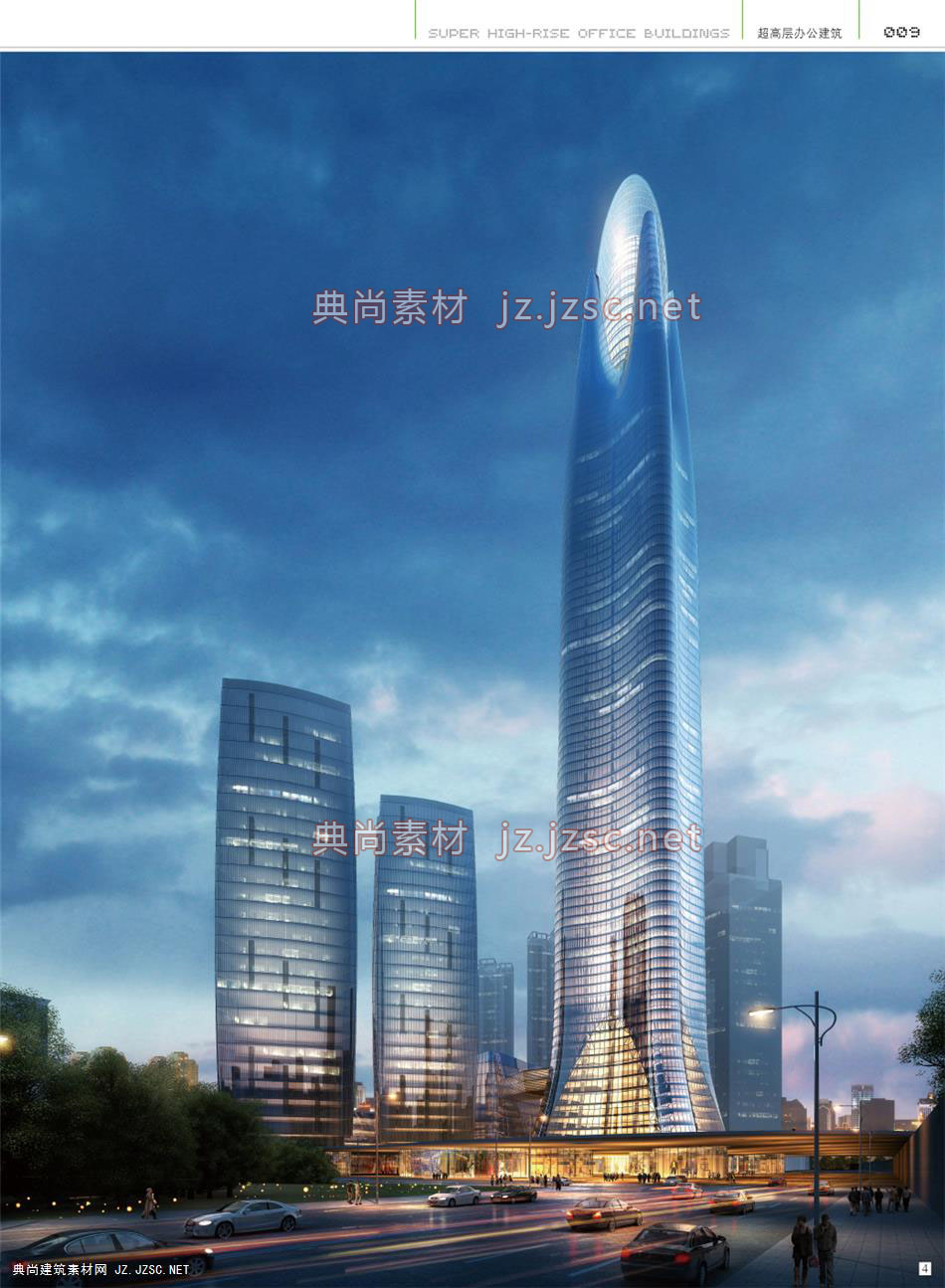 办公建筑P009