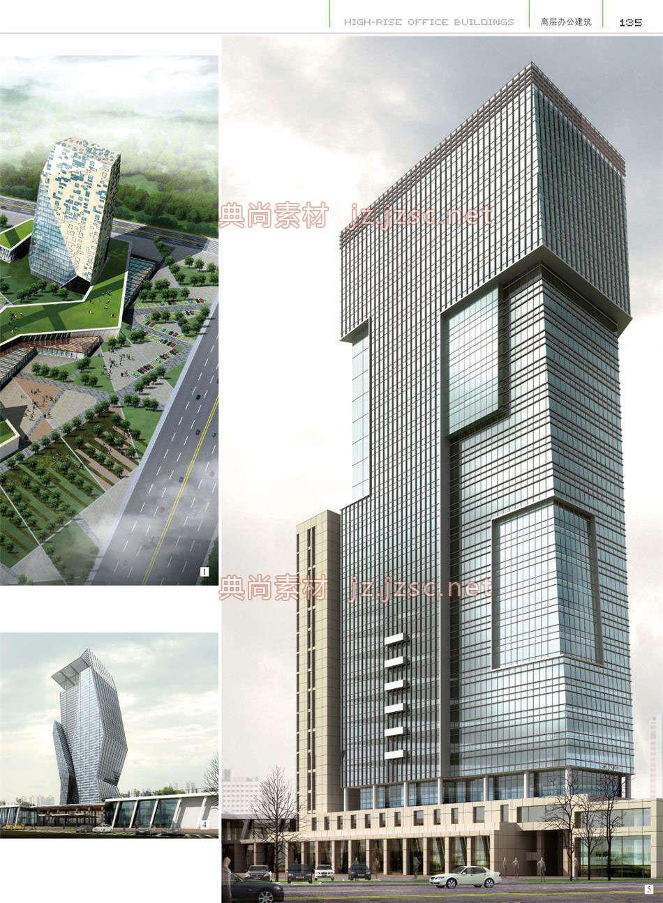 办公建筑P135
