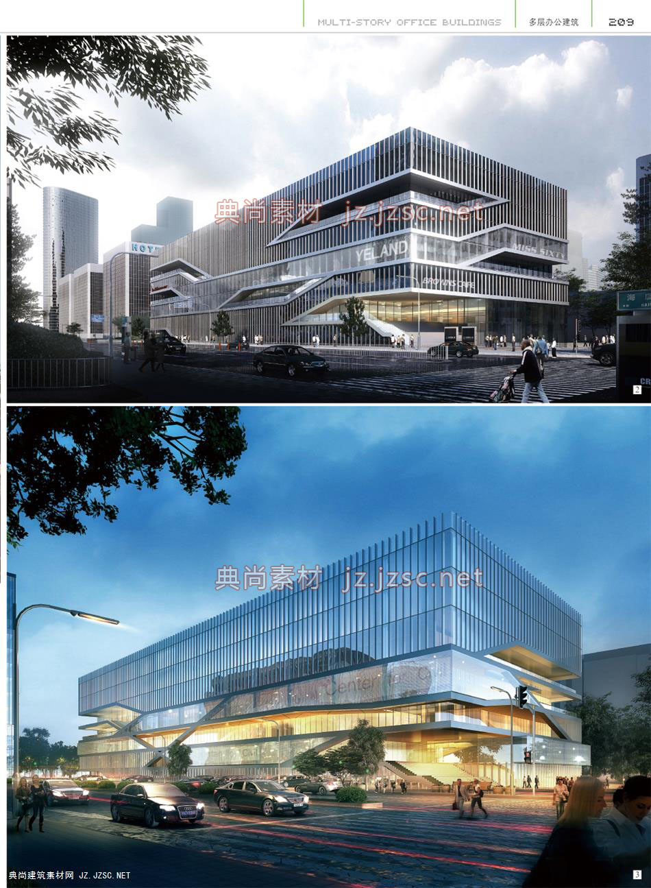 办公建筑P209
