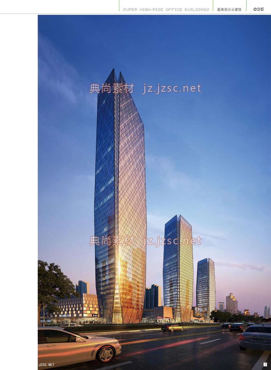 办公建筑P035