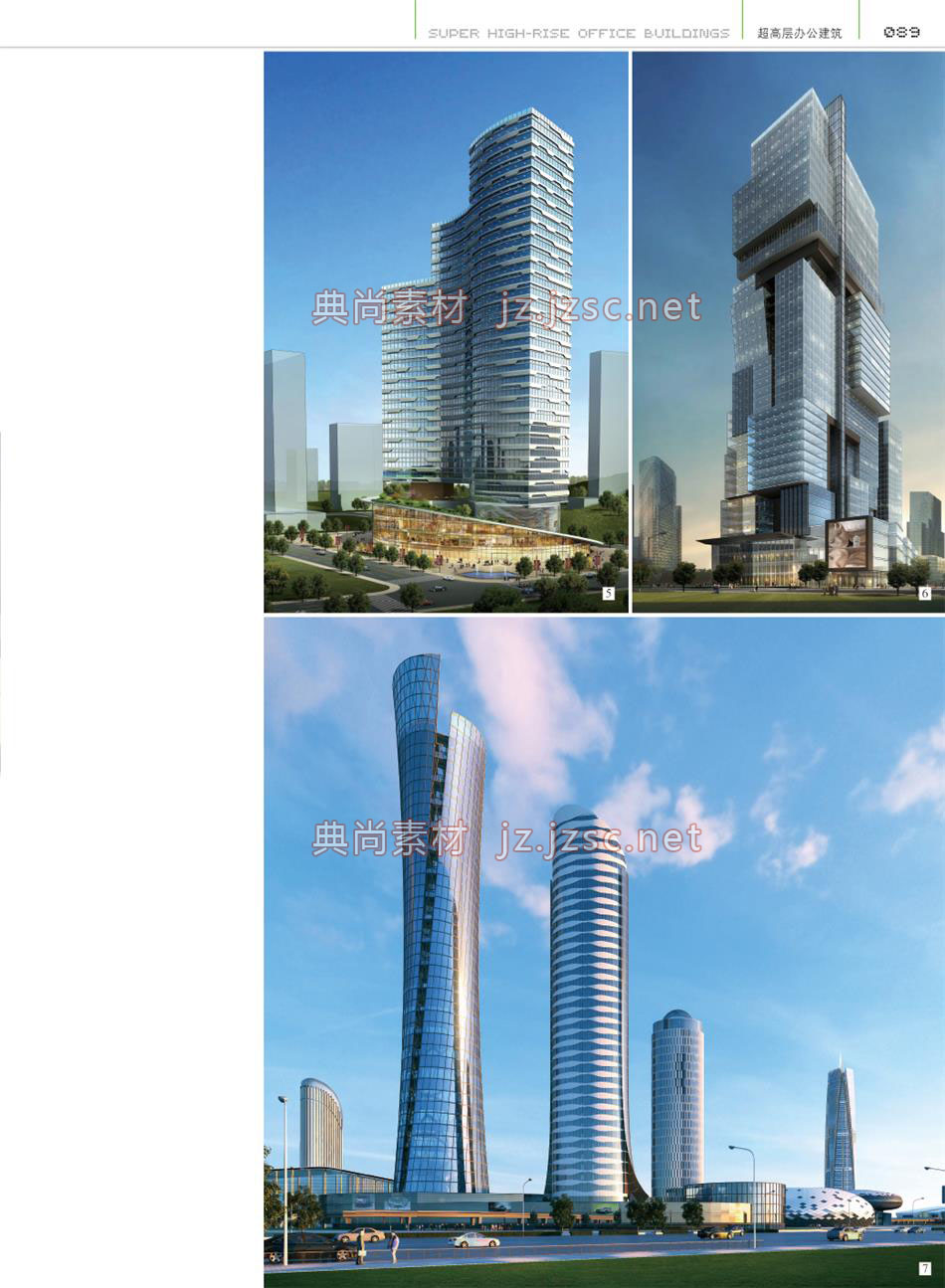 办公建筑P089