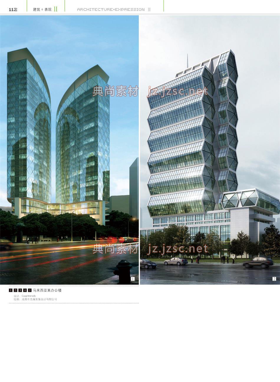 办公建筑P112