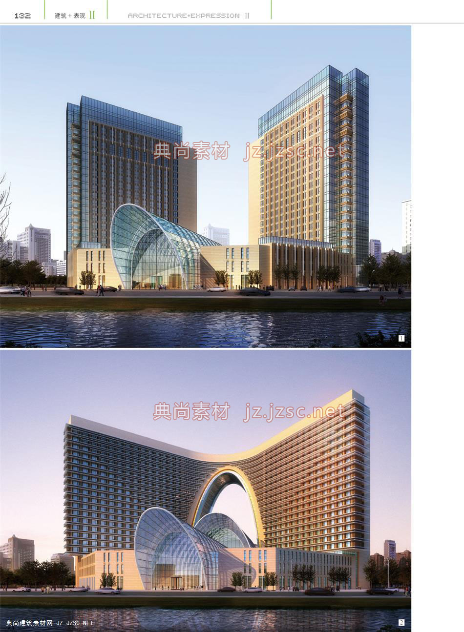 办公建筑P132