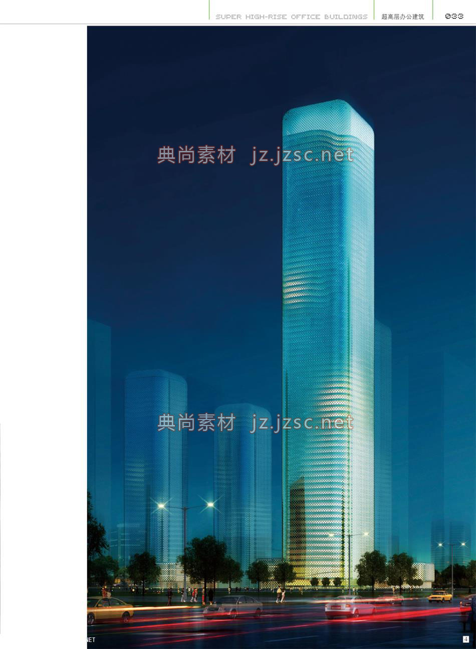 办公建筑P033