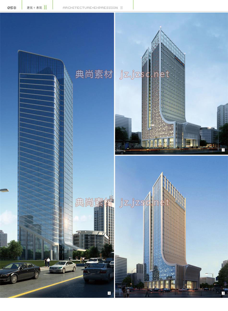 办公建筑P058