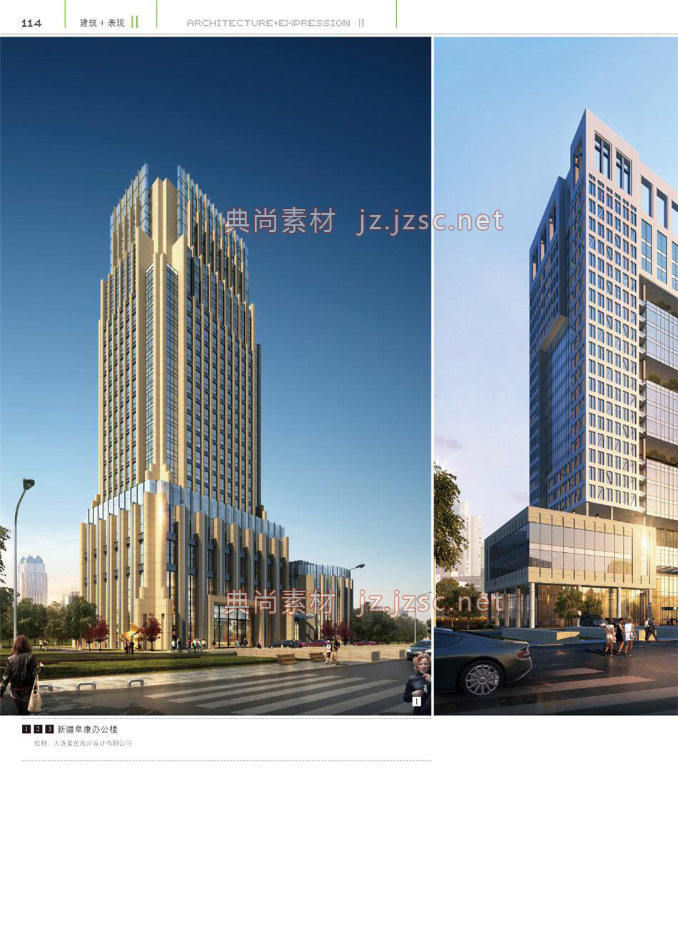 办公建筑P114