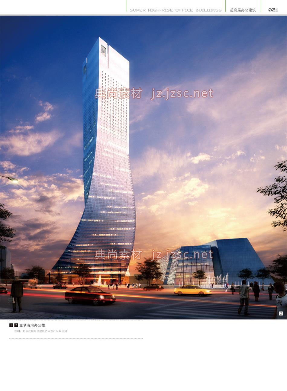 办公建筑P021
