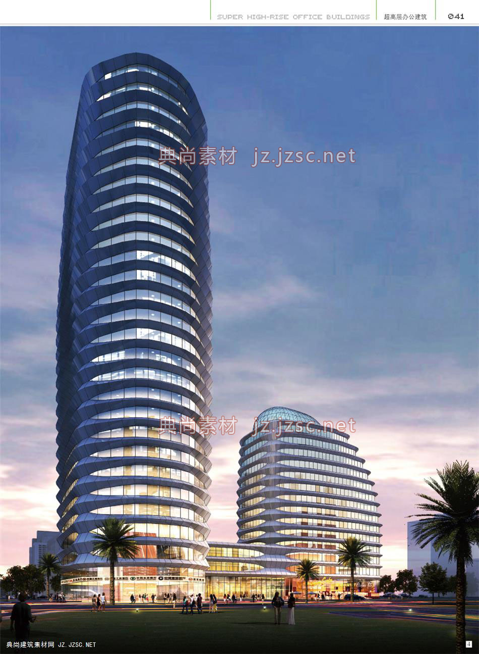 办公建筑P041
