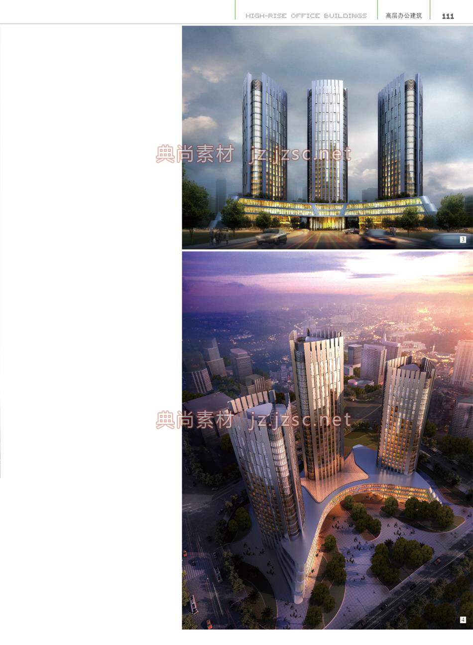 办公建筑P111