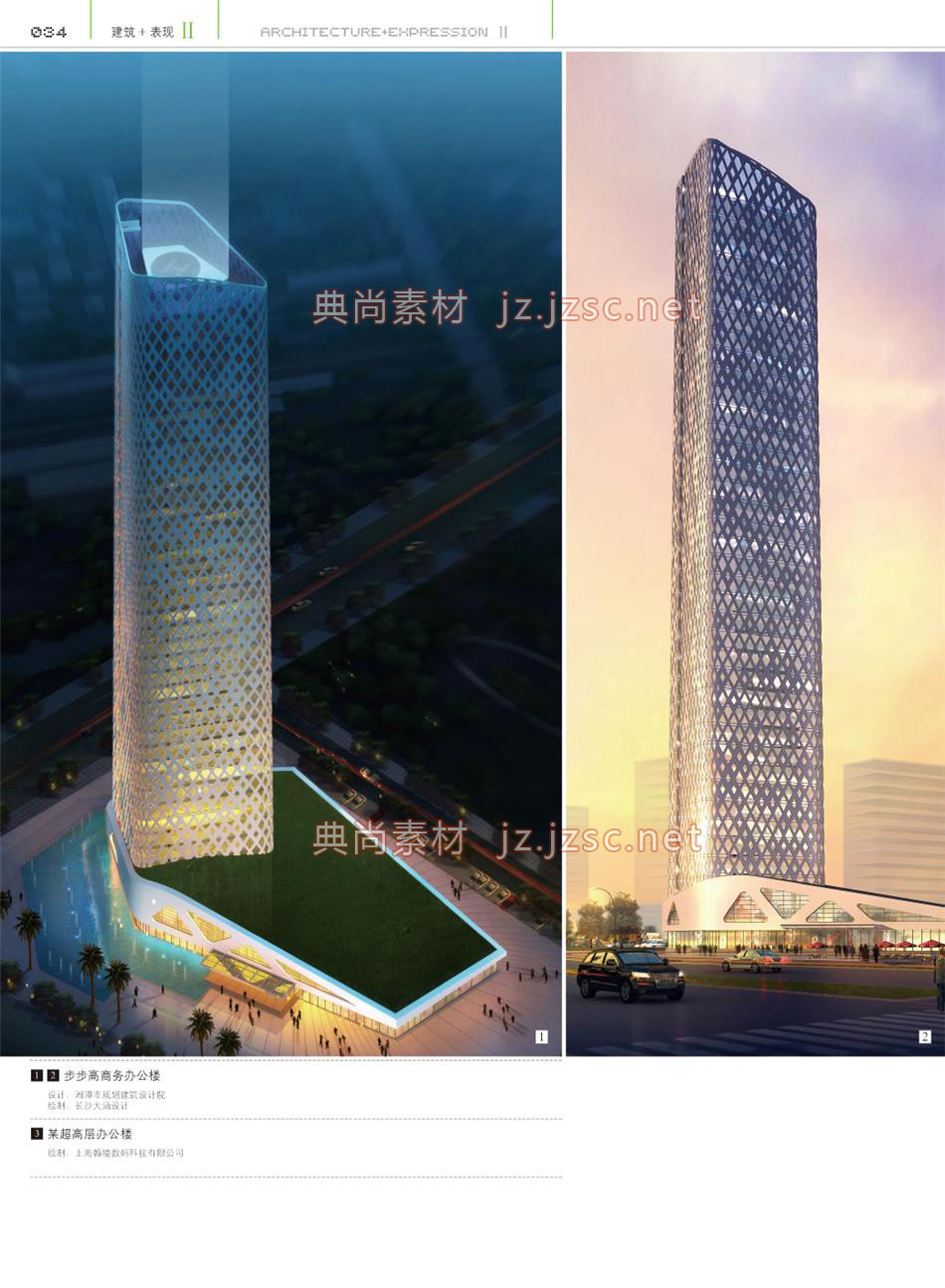 办公建筑P034