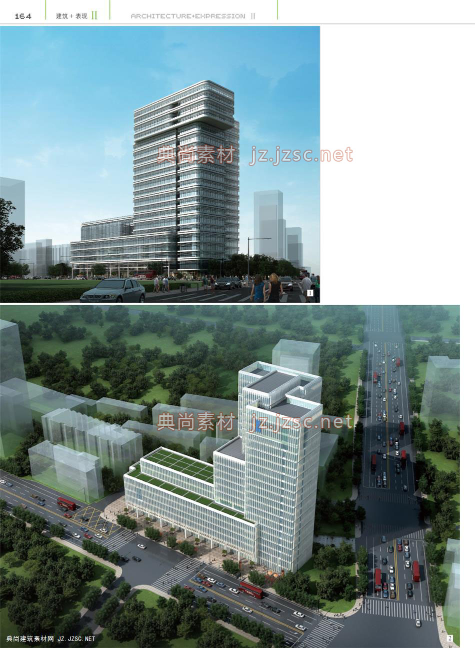 办公建筑P164