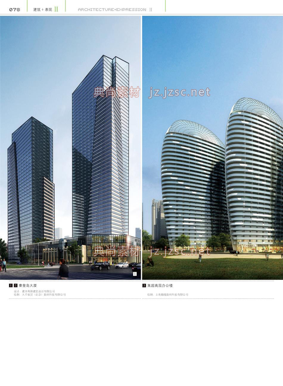 办公建筑P078