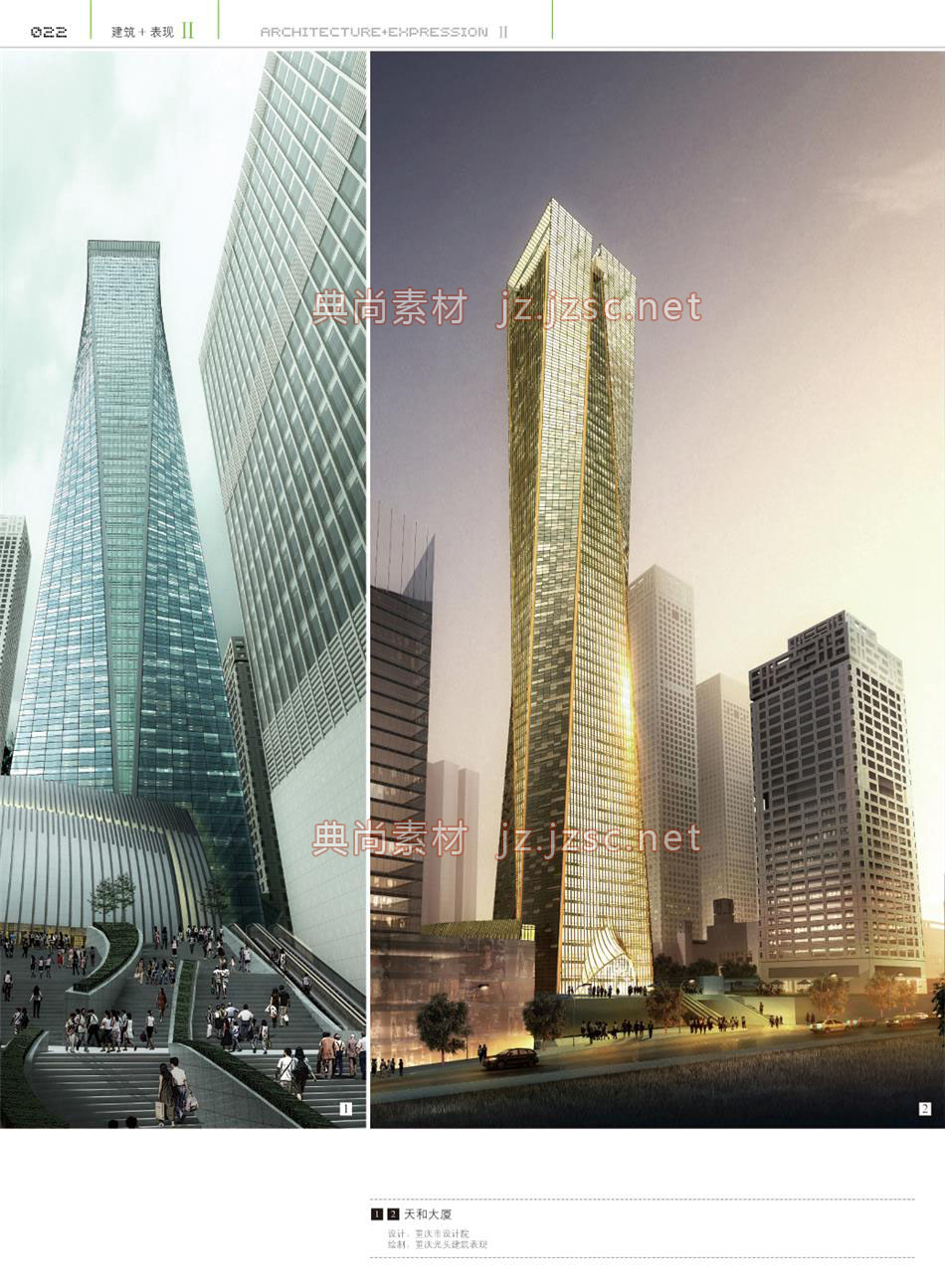 办公建筑P022