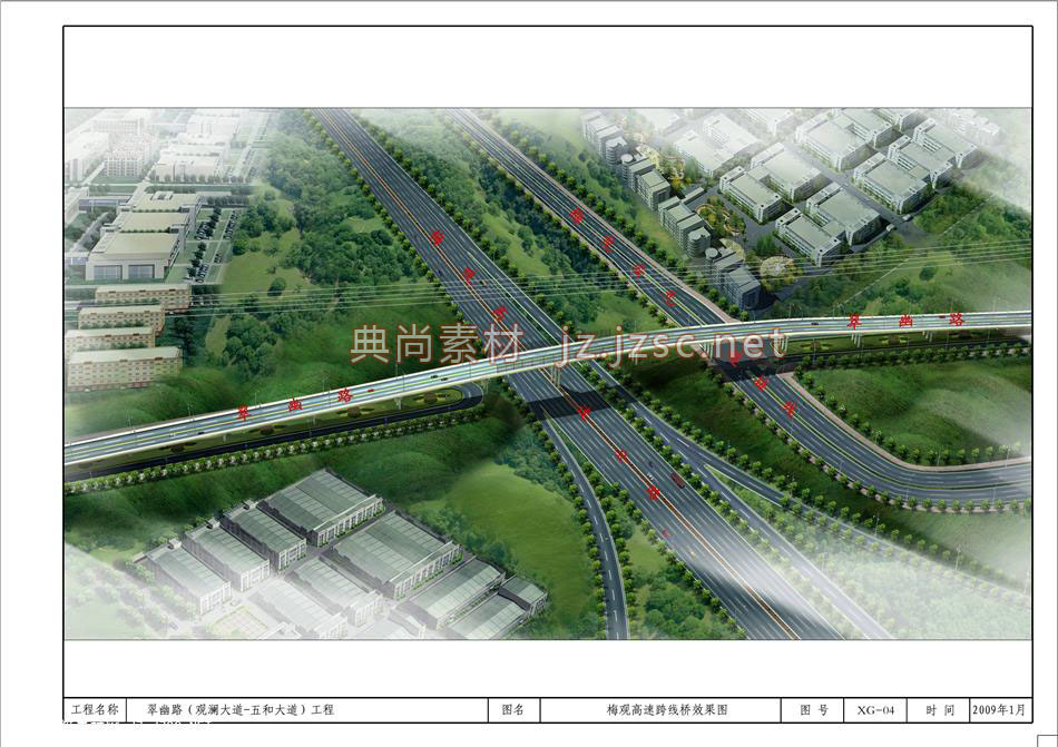 梅观高速跨线桥_06-09_景观梁桥设计图jpg图片