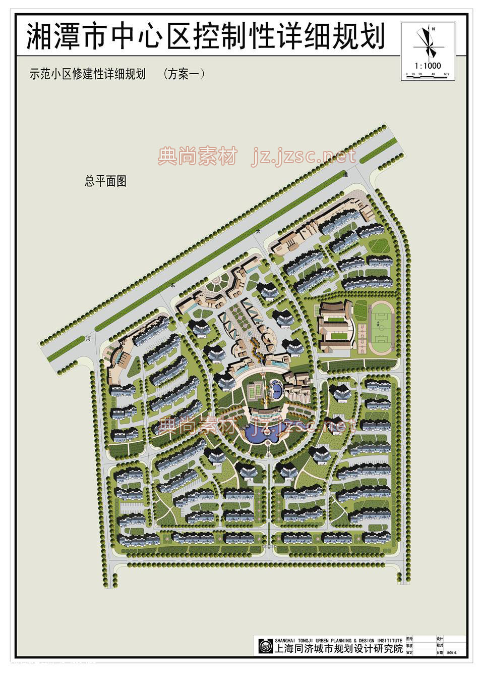 当前位置: 全部素材 城市规划设计 居住区规划 居住区规划总平面  0/0